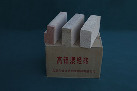 高鋁質隔熱耐火磚