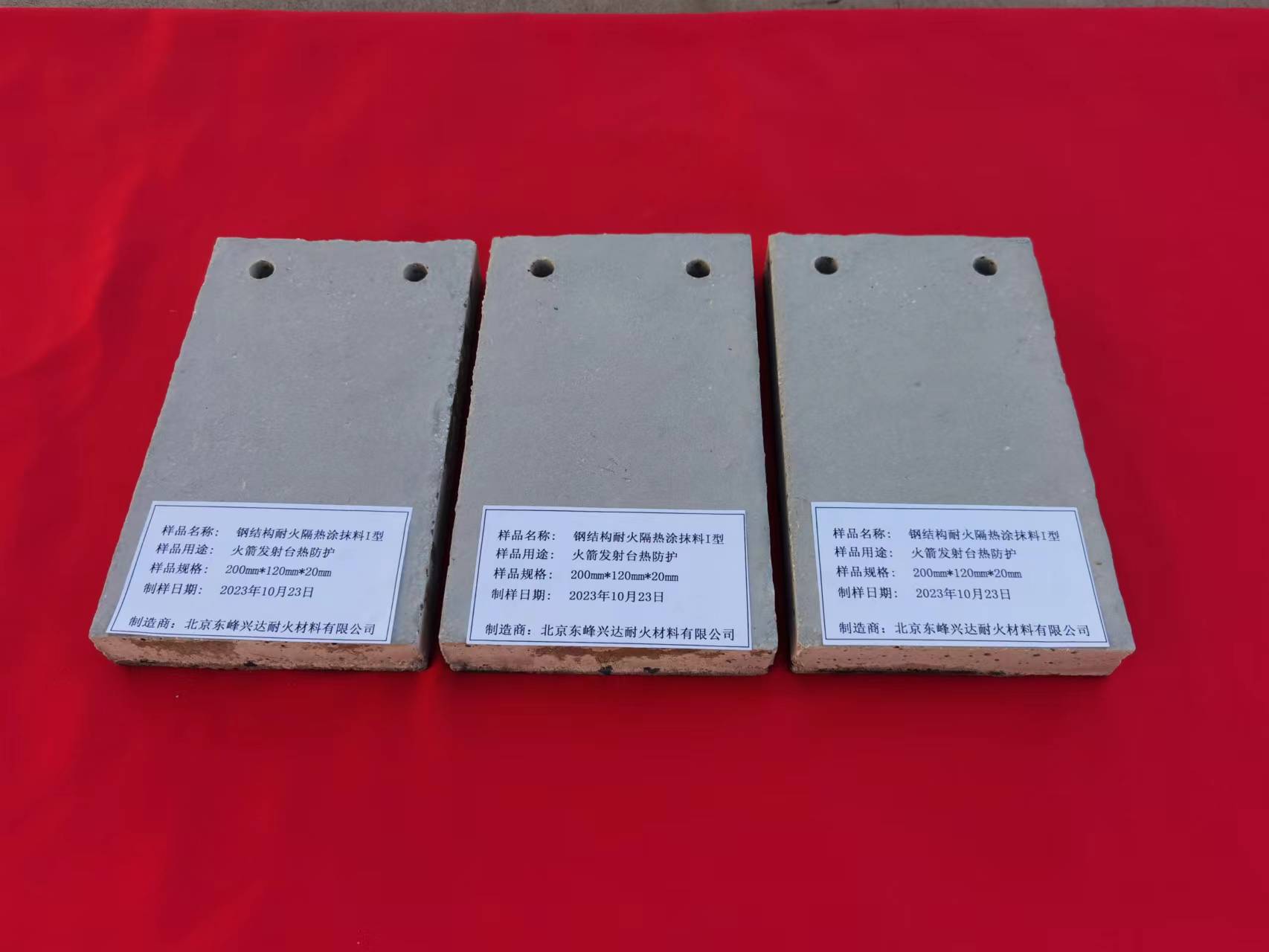 鋼結(jié)構(gòu)耐火隔熱涂抹料燒蝕實(shí)驗(yàn)取得圓滿成功